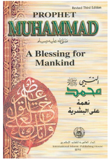 Prophet Muhammad (PBUH) A Blessing For Mankind